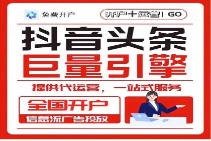 初探SEM开户：从理论到实践的案例